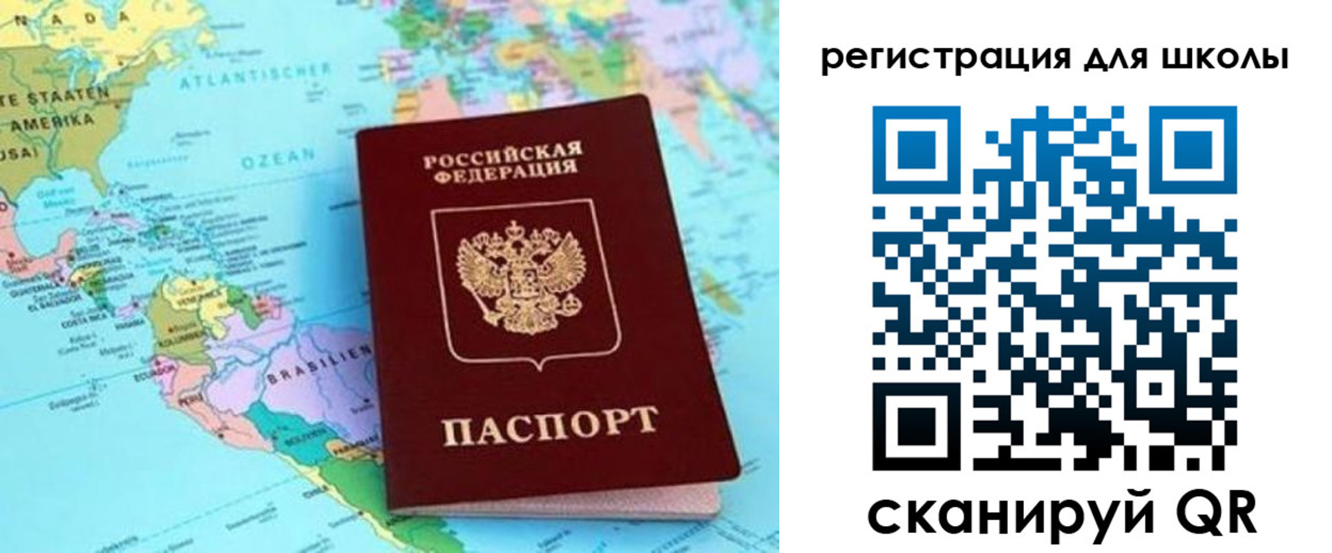 прописка для военкомата в Усть-Илимске